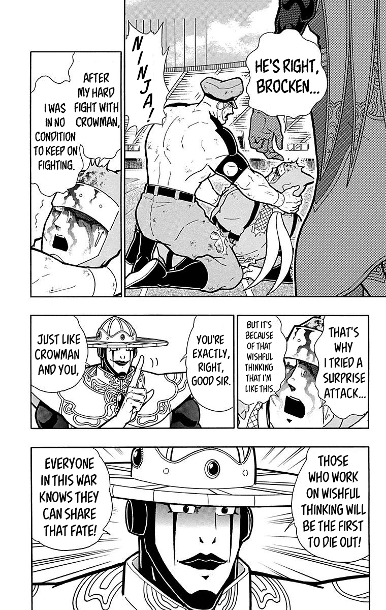 Kinnikuman Chapter 514 page 10 - Chapter 514: Nemesis's New Mission!