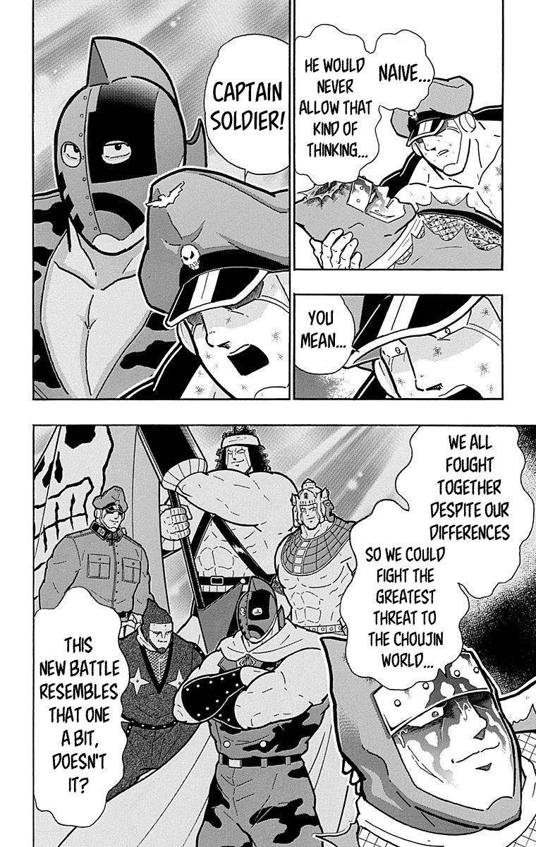 Kinnikuman Chapter 514 page 12 - Chapter 514: Nemesis's New Mission!