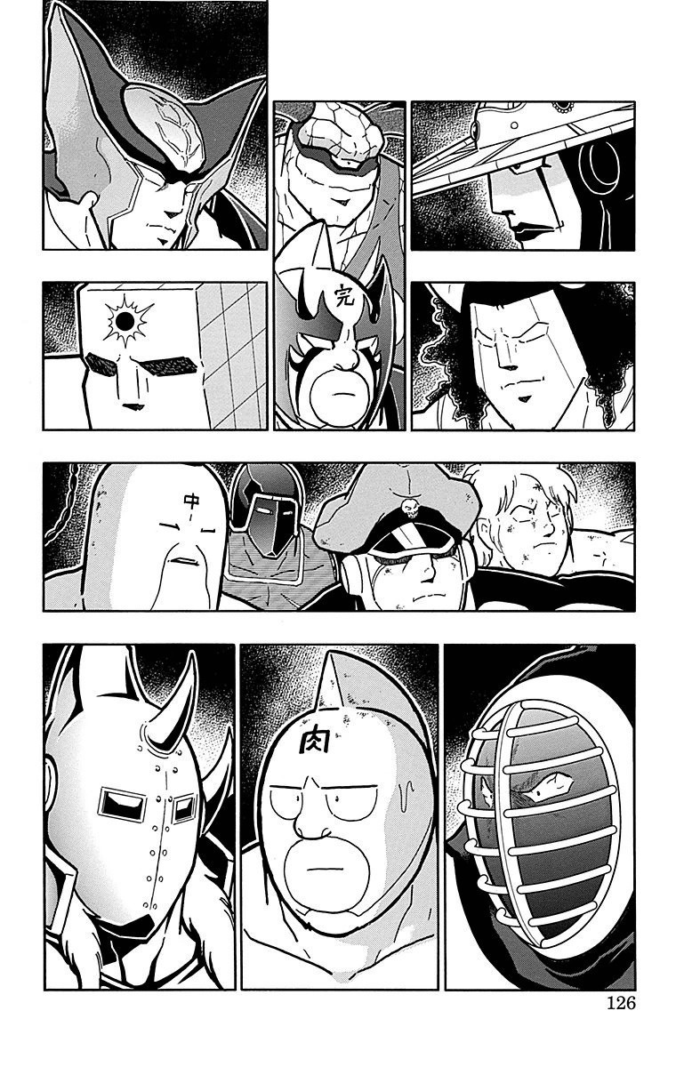 Kinnikuman Chapter 514 page 19 - Chapter 514: Nemesis's New Mission!
