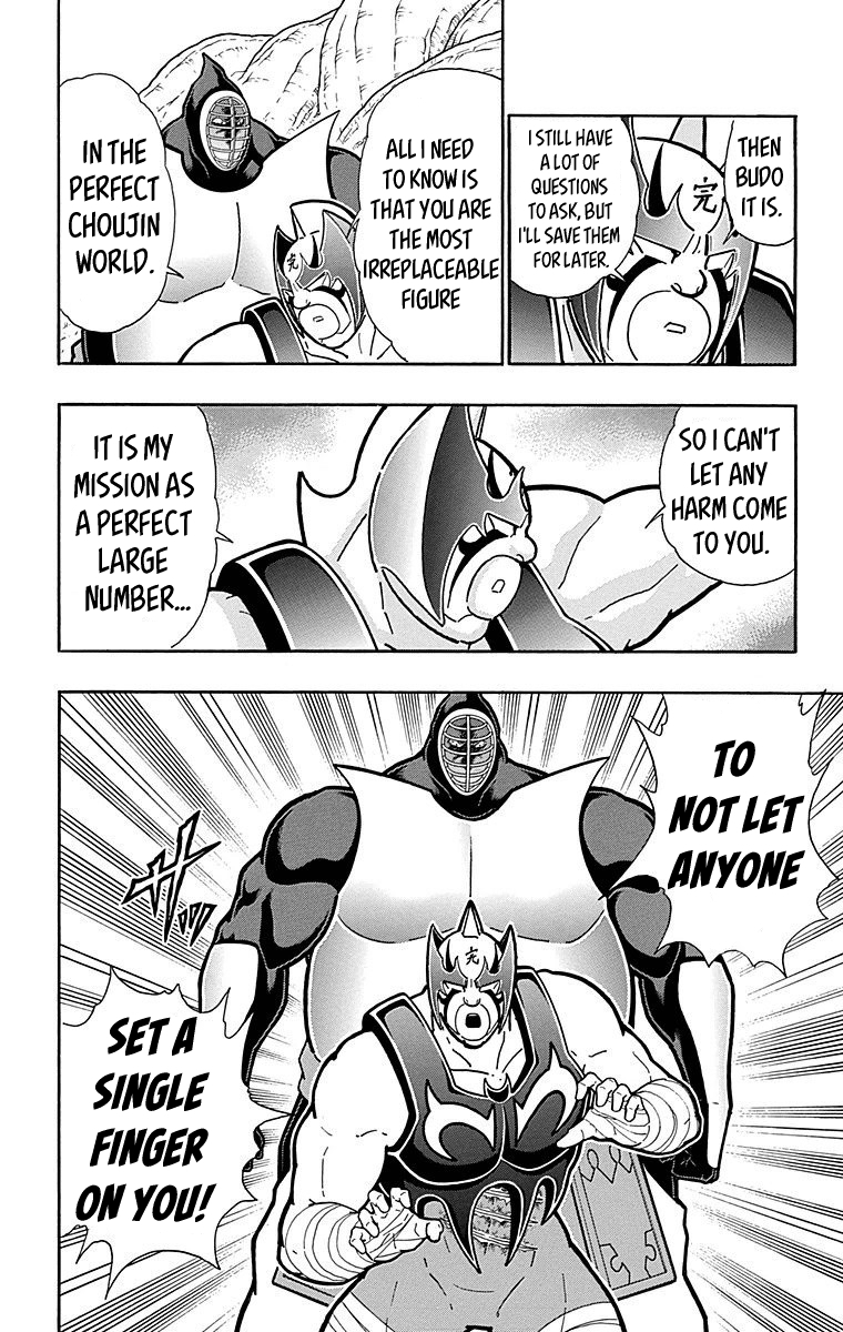 Kinnikuman Chapter 514 page 2 - Chapter 514: Nemesis's New Mission!