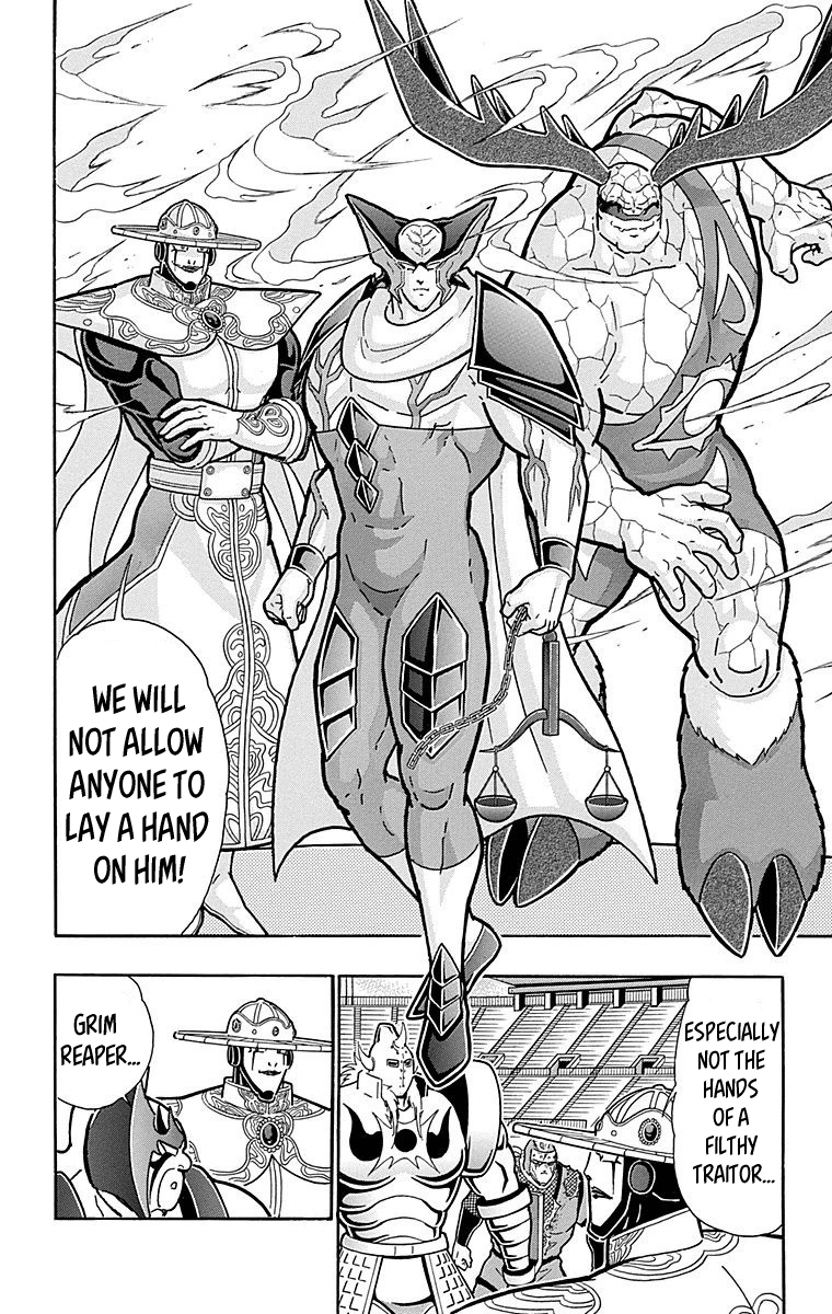 Kinnikuman Chapter 514 page 4 - Chapter 514: Nemesis's New Mission!