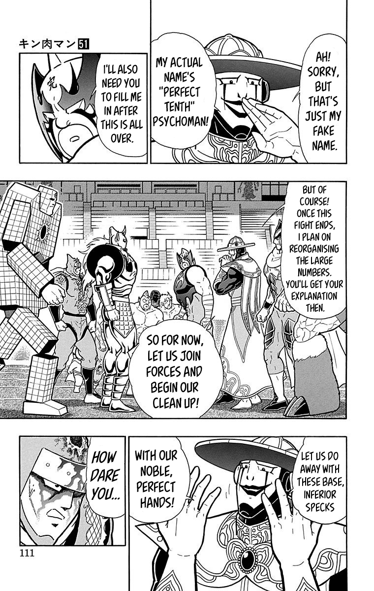 Kinnikuman Chapter 514 page 5 - Chapter 514: Nemesis's New Mission!