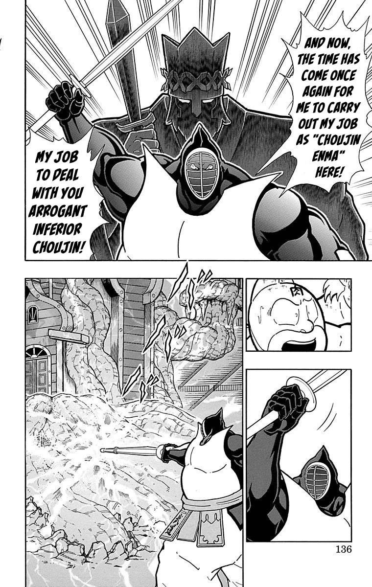 Kinnikuman Chapter 515 page 10 - Chapter 515: Out Come The Siphon Rings!