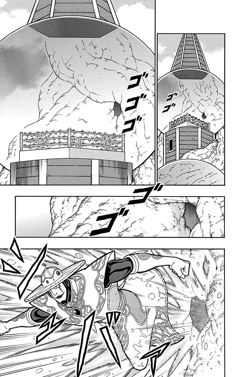 Kinnikuman Chapter 515 page 13 - Chapter 515: Out Come The Siphon Rings!
