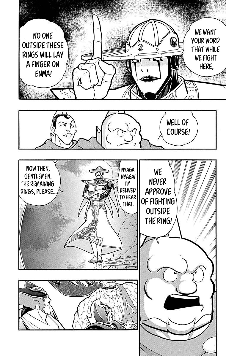 Kinnikuman Chapter 515 page 16 - Chapter 515: Out Come The Siphon Rings!