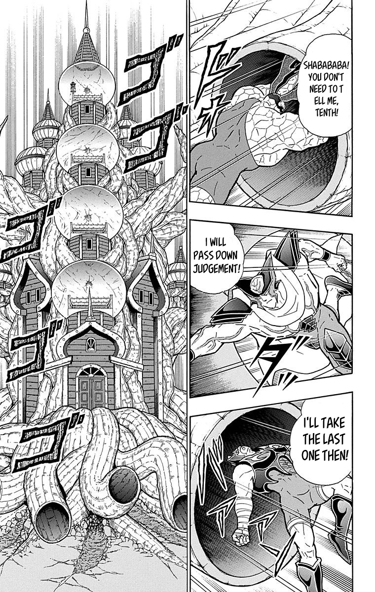 Kinnikuman Chapter 515 page 17 - Chapter 515: Out Come The Siphon Rings!