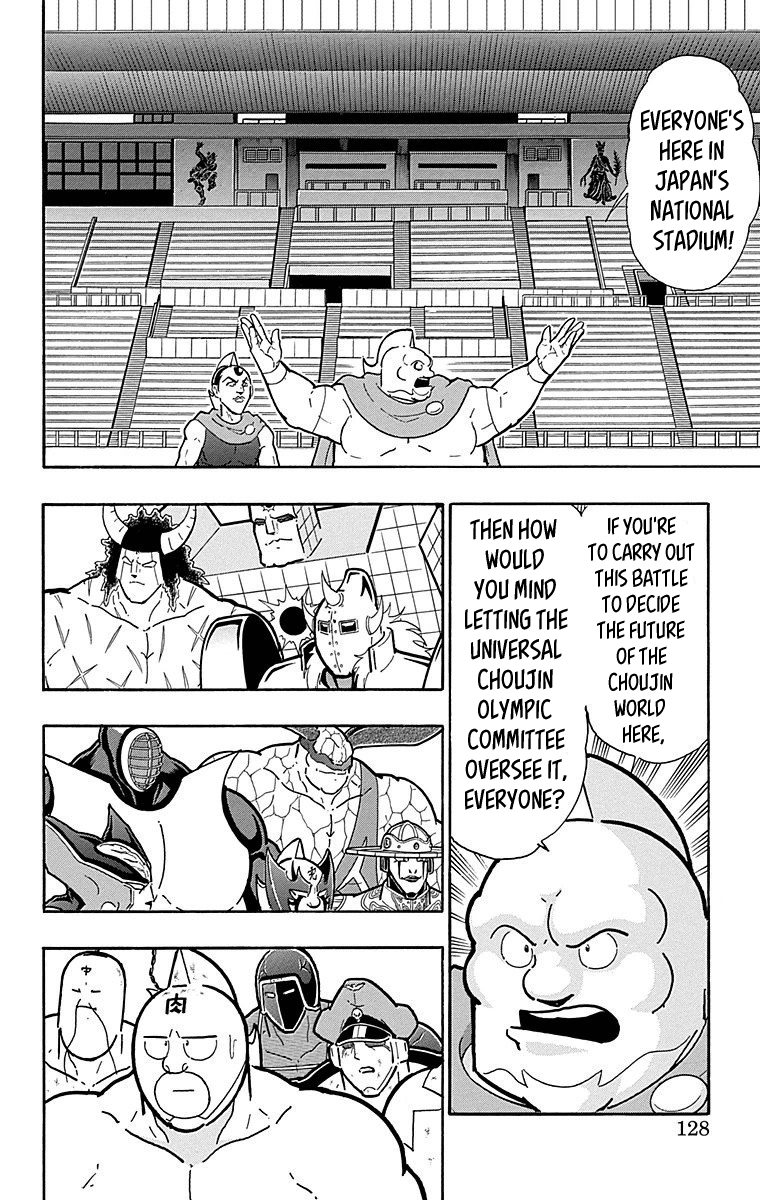 Kinnikuman Chapter 515 page 2 - Chapter 515: Out Come The Siphon Rings!