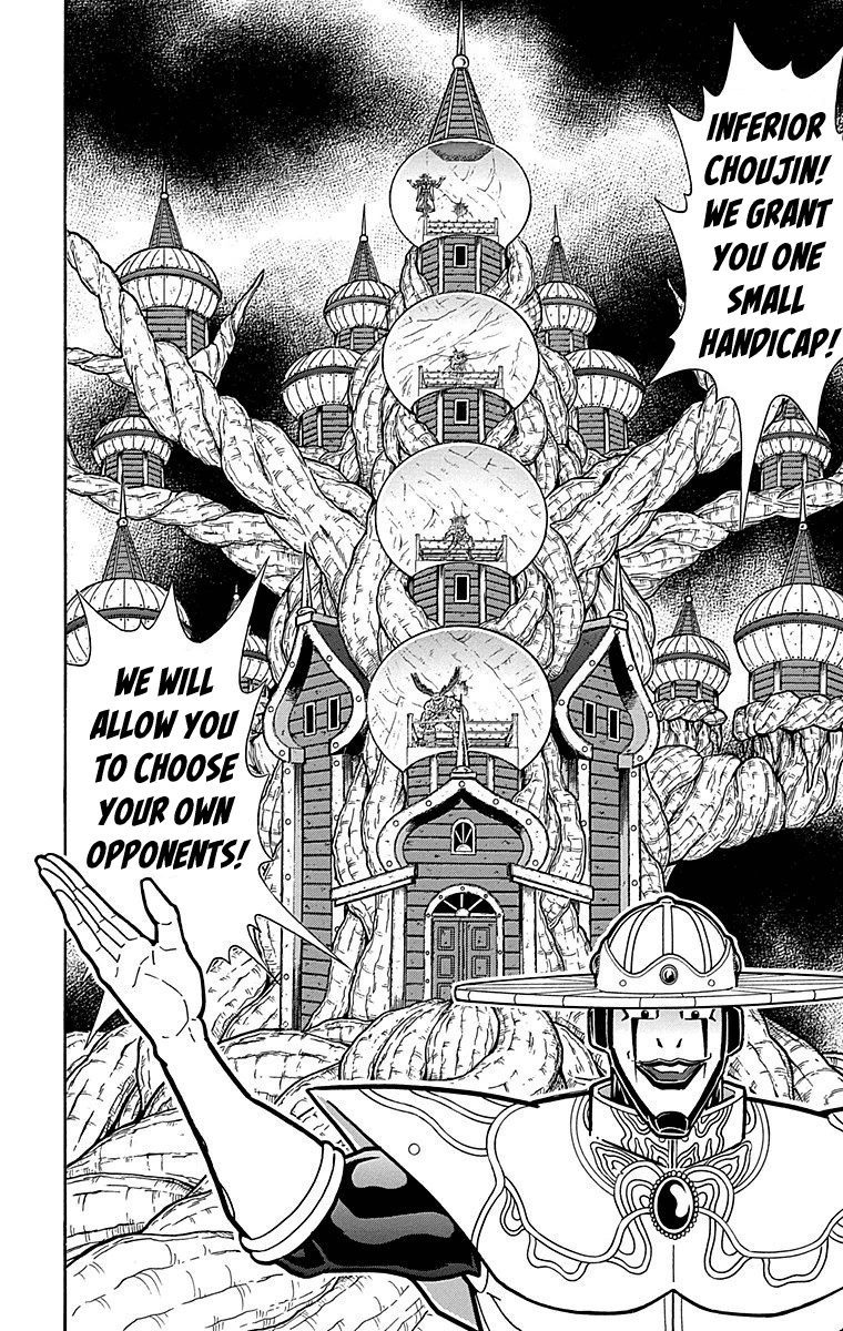 Kinnikuman Chapter 515 page 20 - Chapter 515: Out Come The Siphon Rings!