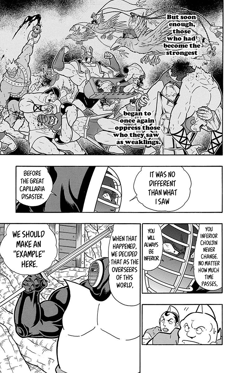 Kinnikuman Chapter 515 page 7 - Chapter 515: Out Come The Siphon Rings!