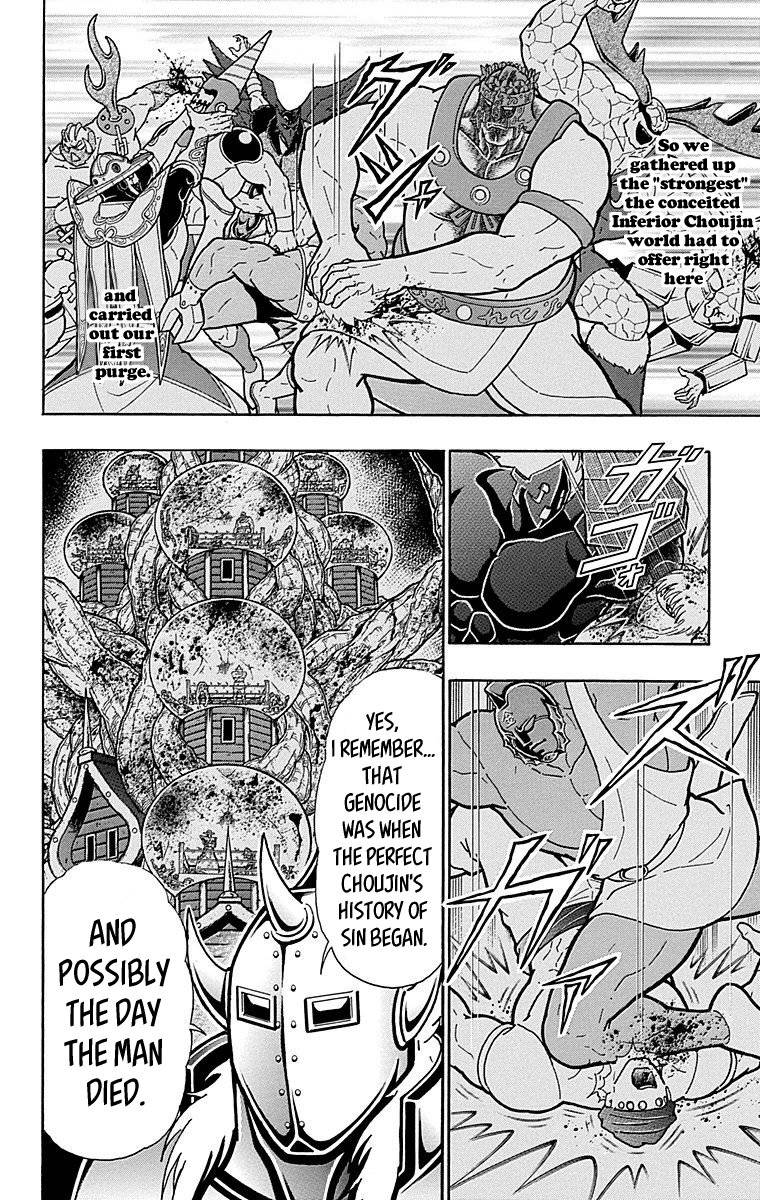 Kinnikuman Chapter 515 page 8 - Chapter 515: Out Come The Siphon Rings!