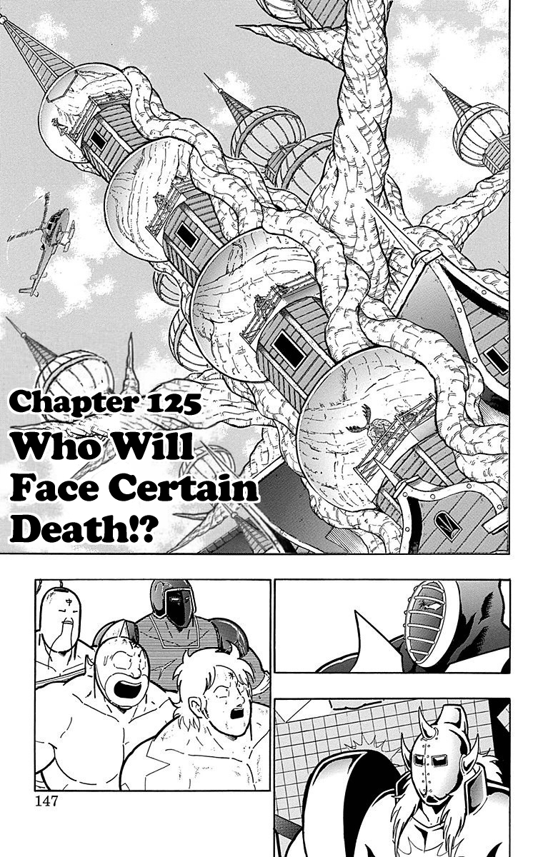 Kinnikuman Chapter 516 page 1 - Chapter 516: Who Will Face Certain Death?!