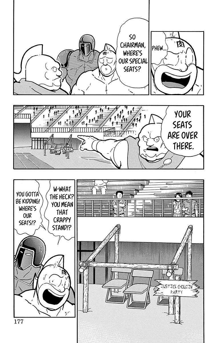 Kinnikuman Chapter 517 page 11 - Chapter 517: The "Unforgiven Yggdrasil" Showdown Begins!