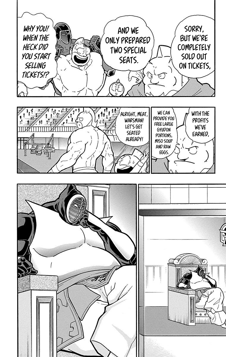 Kinnikuman Chapter 517 page 12 - Chapter 517: The "Unforgiven Yggdrasil" Showdown Begins!