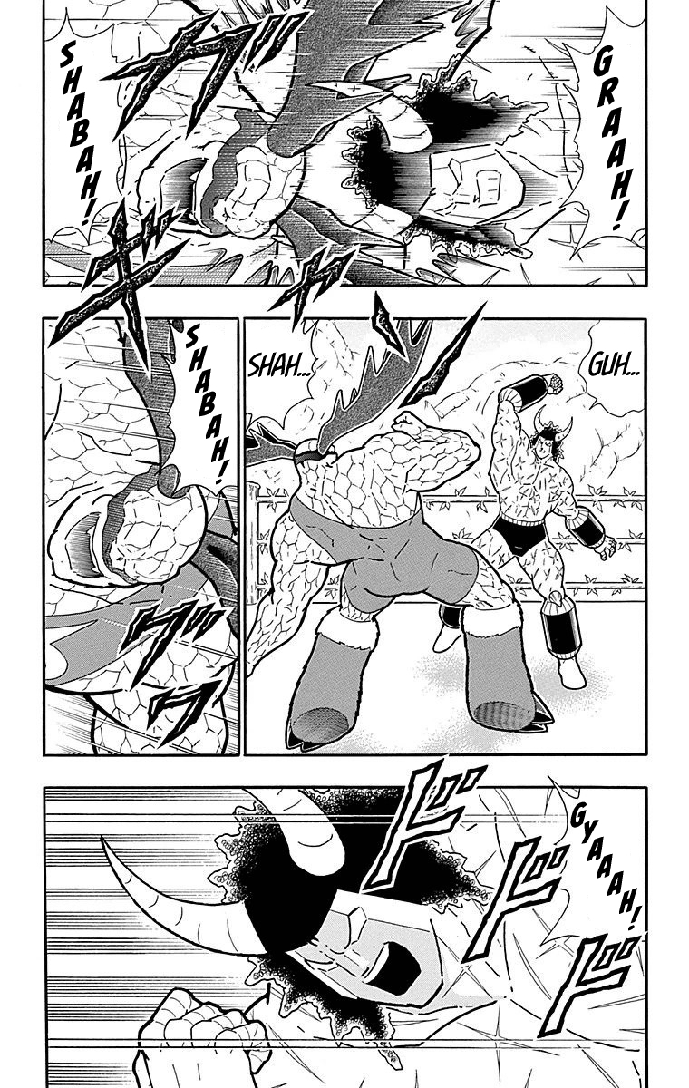 Kinnikuman Chapter 517 page 17 - Chapter 517: The "Unforgiven Yggdrasil" Showdown Begins!