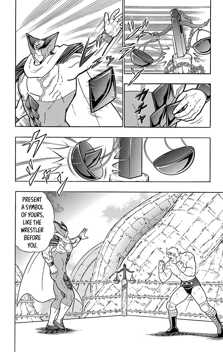 Kinnikuman Chapter 517 page 2 - Chapter 517: The "Unforgiven Yggdrasil" Showdown Begins!