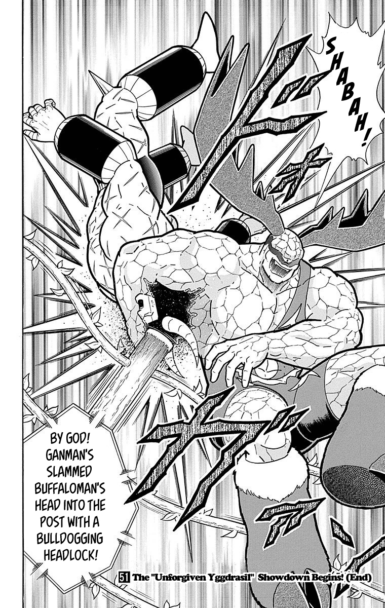 Kinnikuman Chapter 517 page 20 - Chapter 517: The "Unforgiven Yggdrasil" Showdown Begins!
