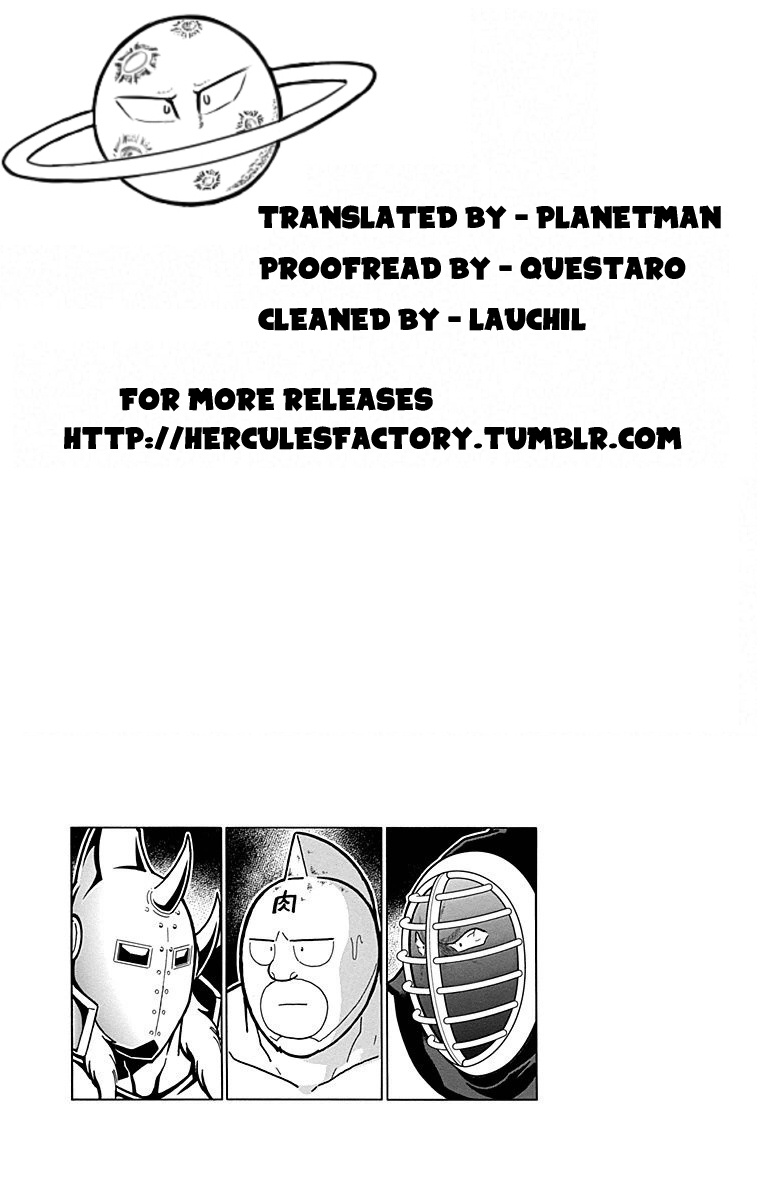 Kinnikuman Chapter 517 page 21 - Chapter 517: The "Unforgiven Yggdrasil" Showdown Begins!