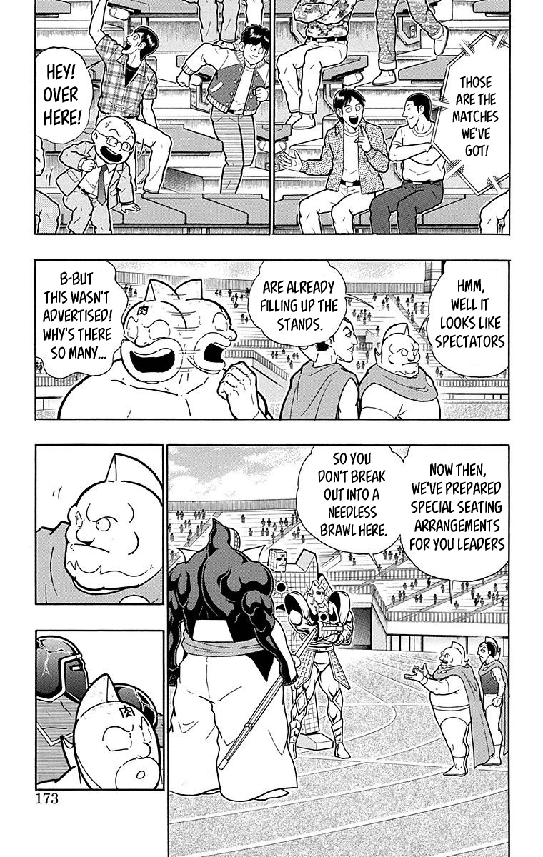 Kinnikuman Chapter 517 page 7 - Chapter 517: The "Unforgiven Yggdrasil" Showdown Begins!