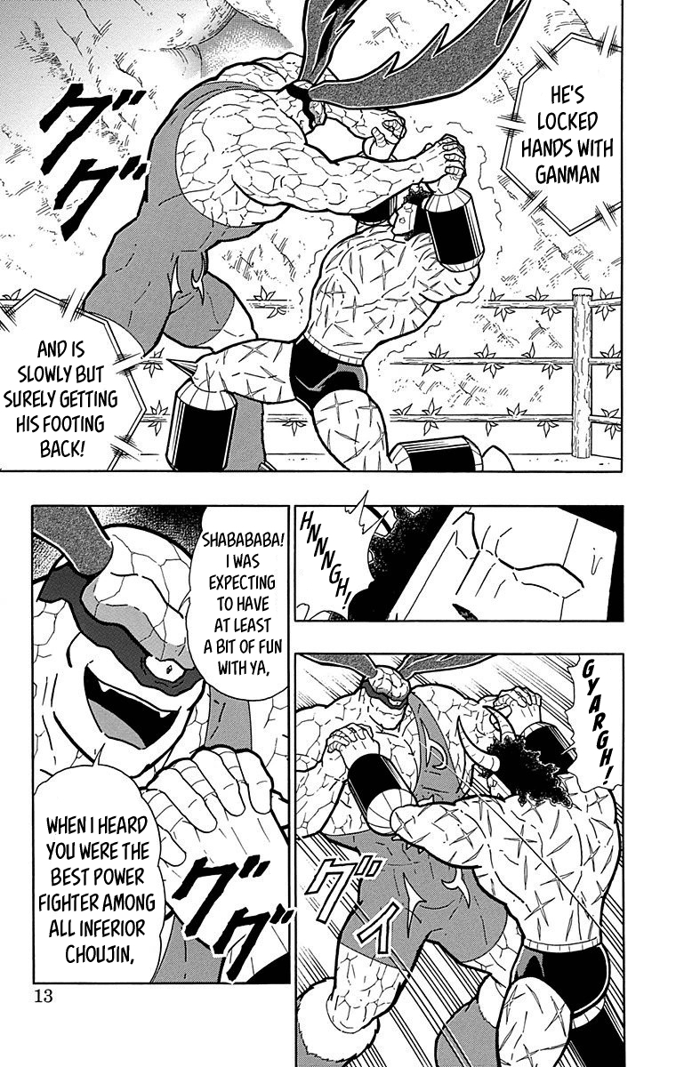Kinnikuman Chapter 518 page 12 - Chapter 518: The Dishonorable!