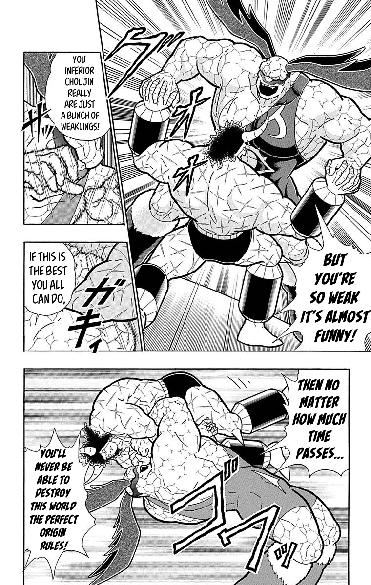 Kinnikuman Chapter 518 page 13 - Chapter 518: The Dishonorable!