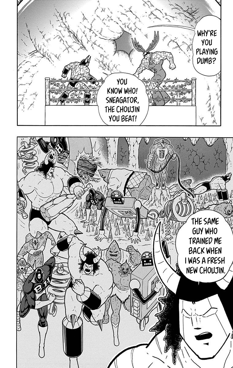 Kinnikuman Chapter 518 page 15 - Chapter 518: The Dishonorable!