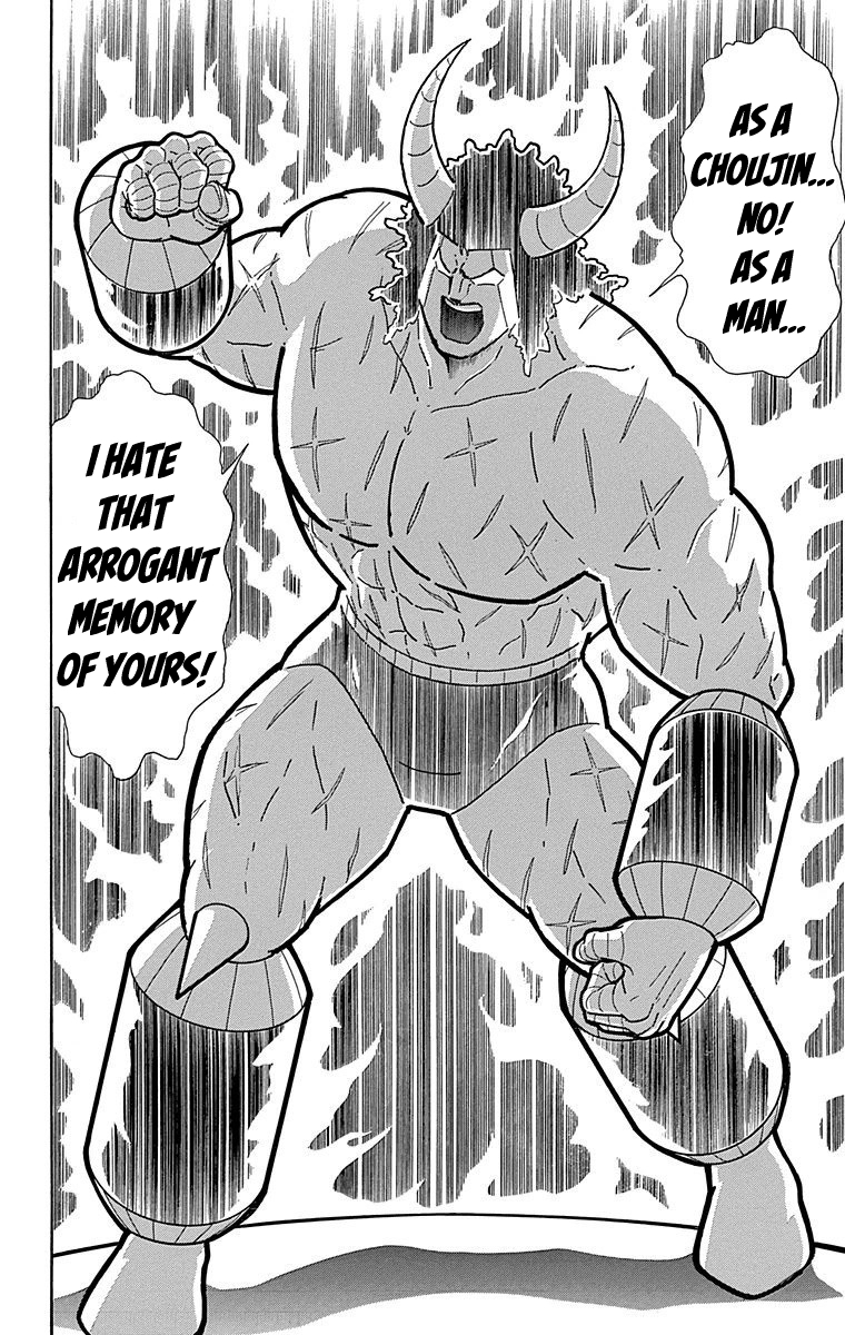 Kinnikuman Chapter 518 page 21 - Chapter 518: The Dishonorable!