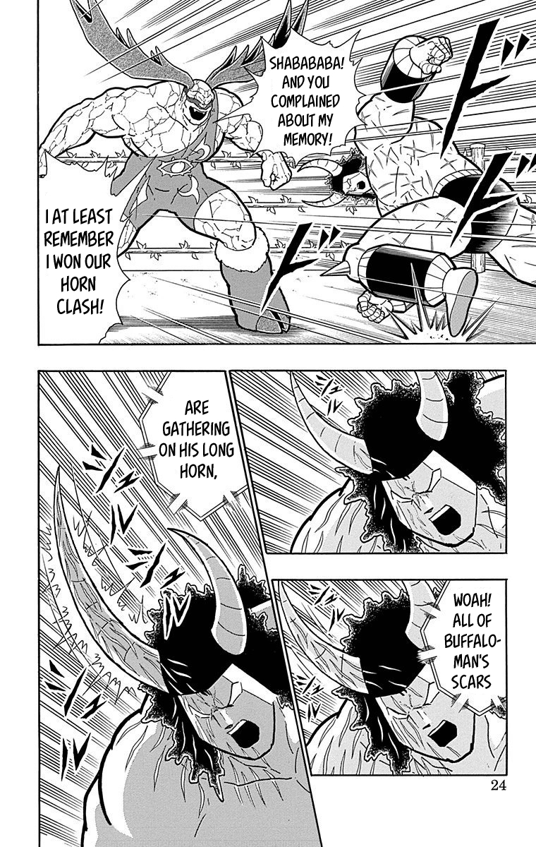 Kinnikuman Chapter 518 page 23 - Chapter 518: The Dishonorable!