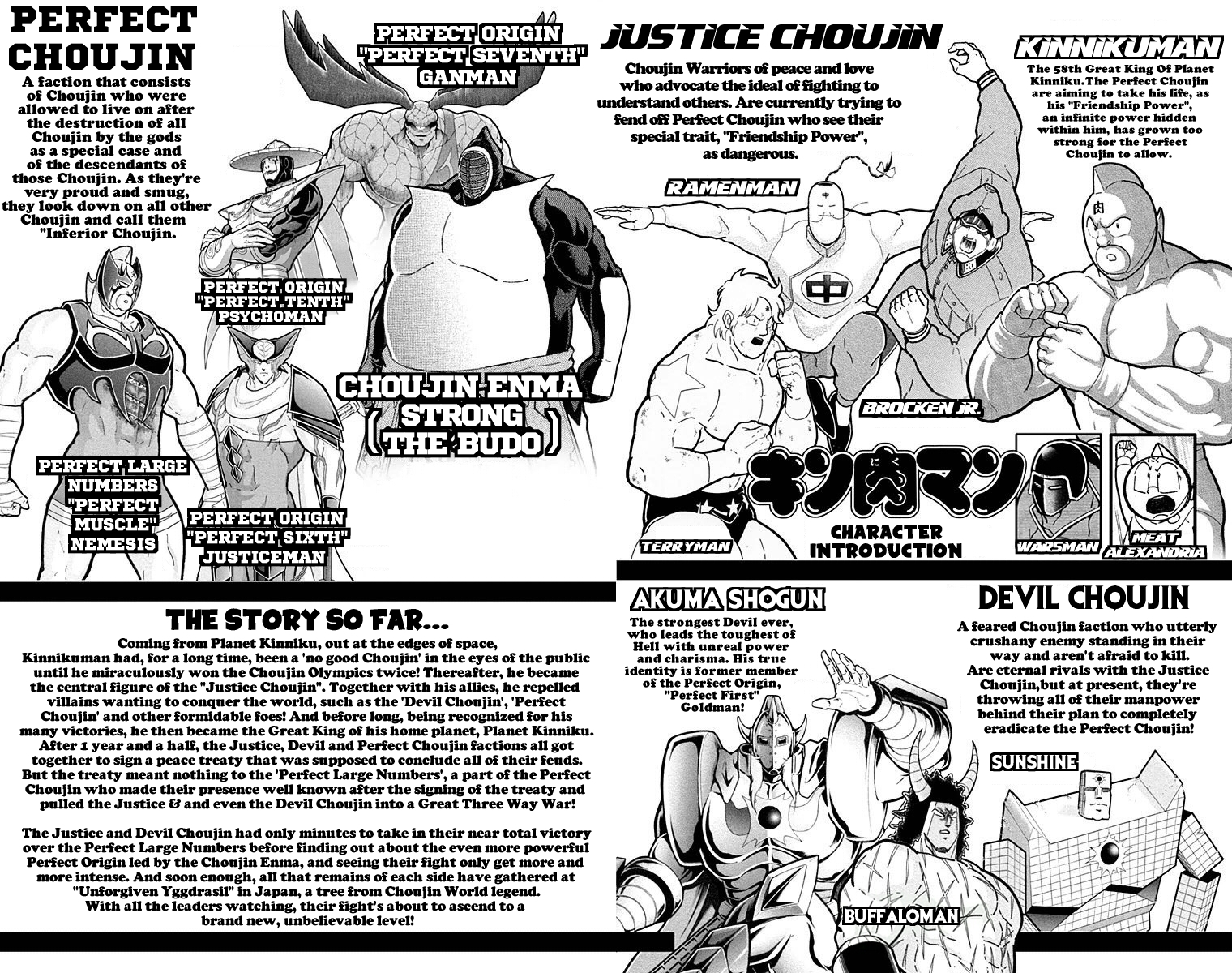 Kinnikuman Chapter 518 page 4 - Chapter 518: The Dishonorable!