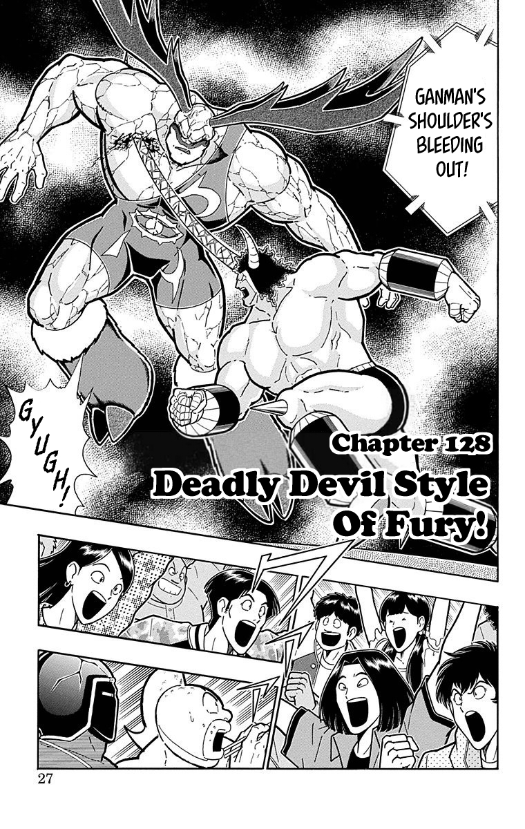 Kinnikuman Chapter 519 page 1 - Chapter 519: Deadly Devil Style Of Fury!