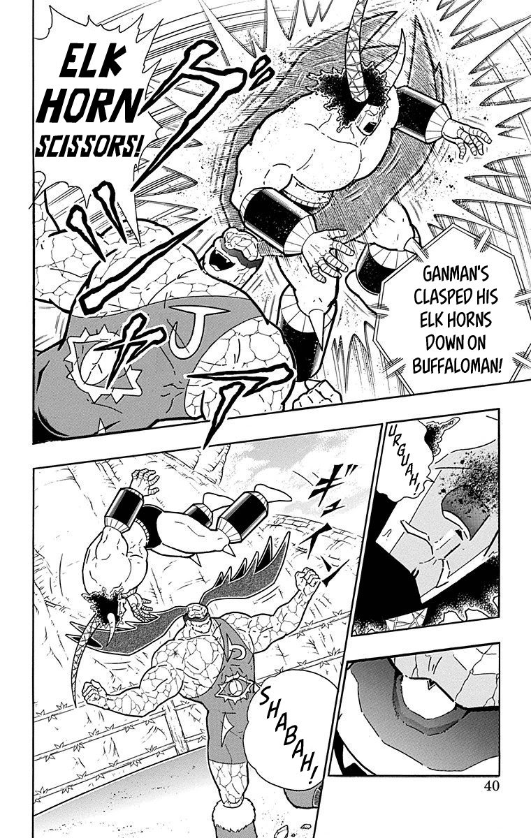 Kinnikuman Chapter 519 page 14 - Chapter 519: Deadly Devil Style Of Fury!
