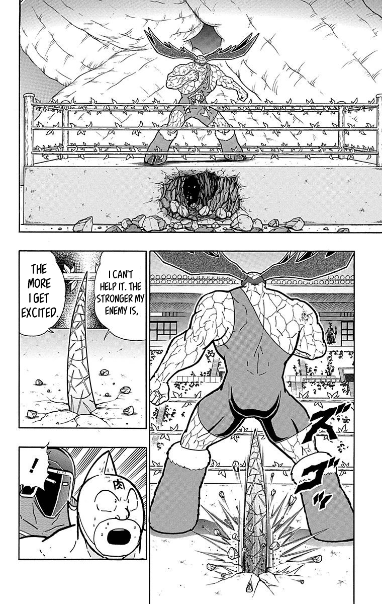 Kinnikuman Chapter 519 page 6 - Chapter 519: Deadly Devil Style Of Fury!