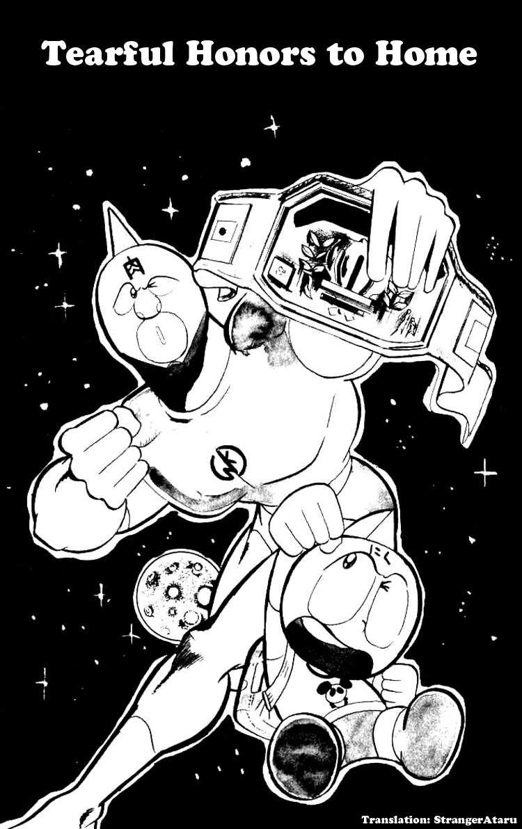Kinnikuman Chapter 52.2 page 1 - Chapter 52 v2 : Tearful Honors to Home