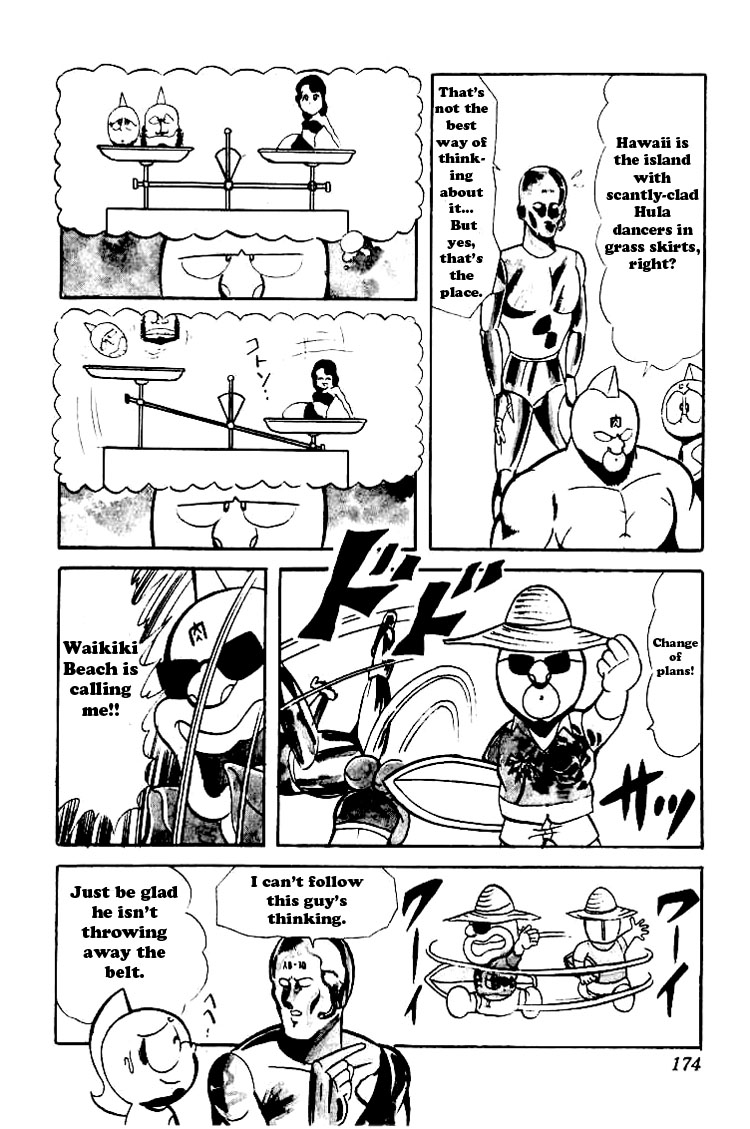 Kinnikuman Chapter 52.2 page 11 - Chapter 52 v2 : Tearful Honors to Home
