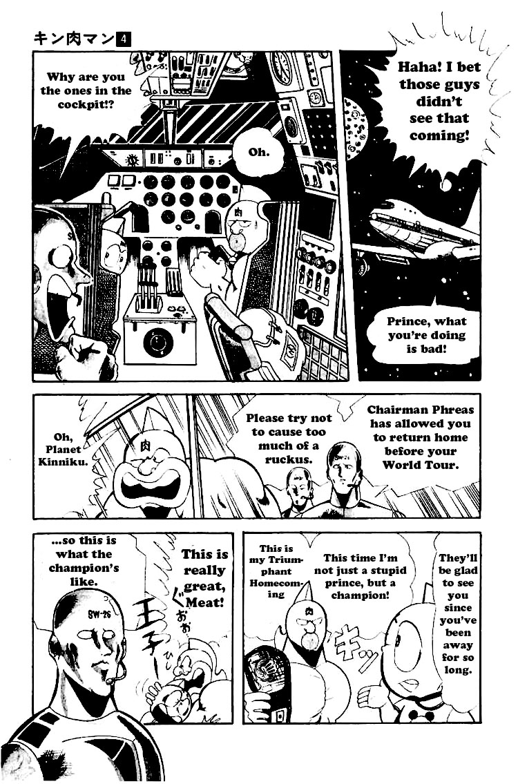 Kinnikuman Chapter 52.2 page 4 - Chapter 52 v2 : Tearful Honors to Home