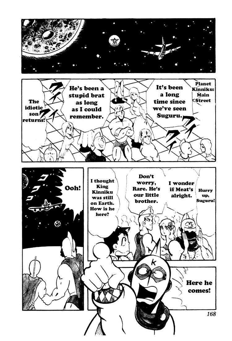 Kinnikuman Chapter 52.2 page 5 - Chapter 52 v2 : Tearful Honors to Home