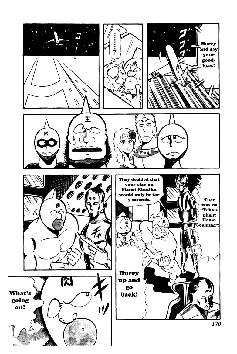 Kinnikuman Chapter 52.2 page 7 - Chapter 52 v2 : Tearful Honors to Home