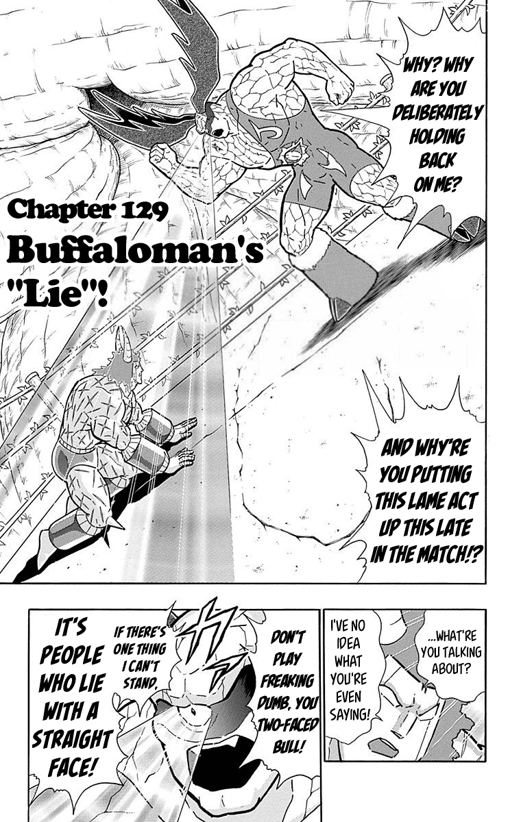 Kinnikuman Chapter 520 page 1 - Chapter 520: Buffaloman's "Lie!"