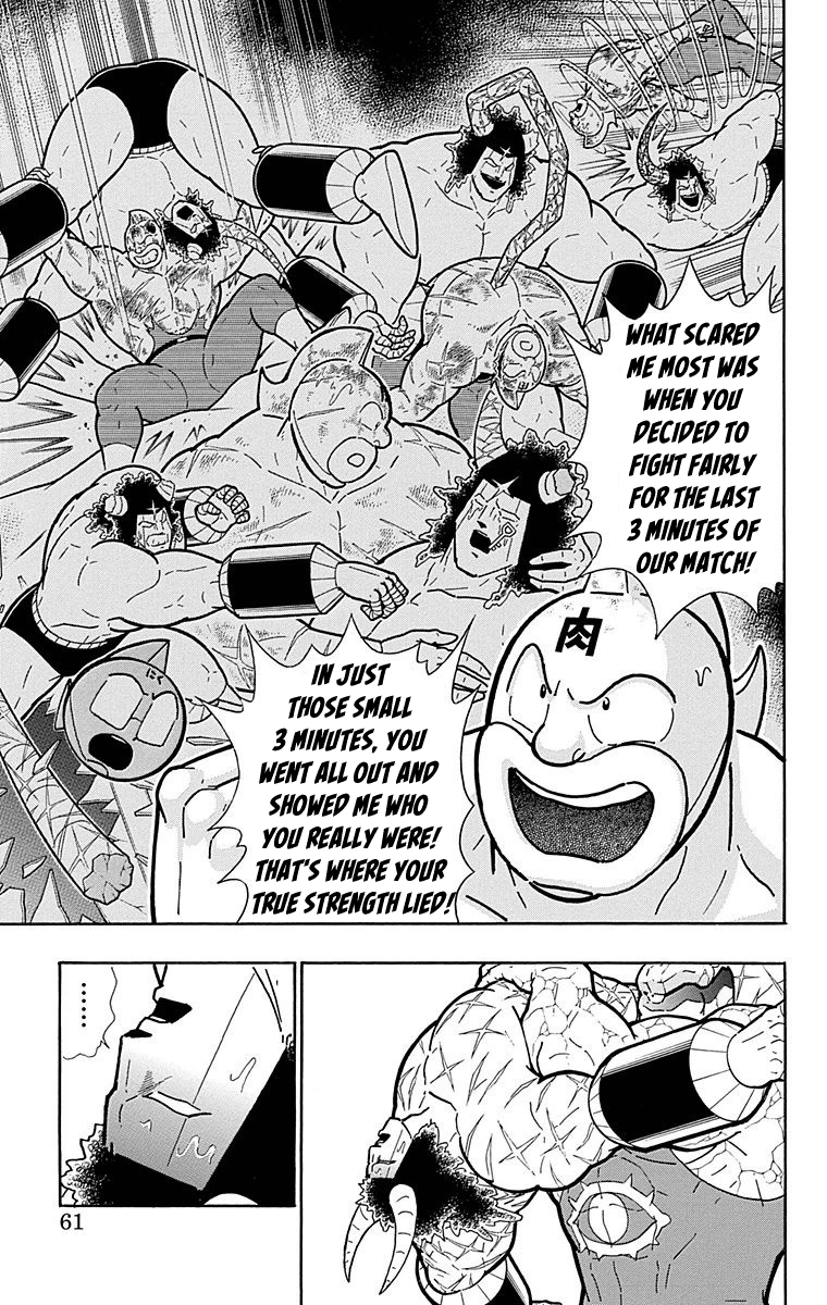Kinnikuman Chapter 520 page 15 - Chapter 520: Buffaloman's "Lie!"