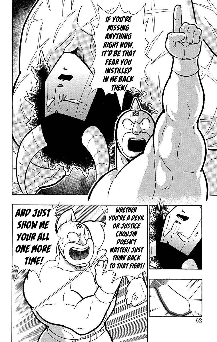 Kinnikuman Chapter 520 page 16 - Chapter 520: Buffaloman's "Lie!"