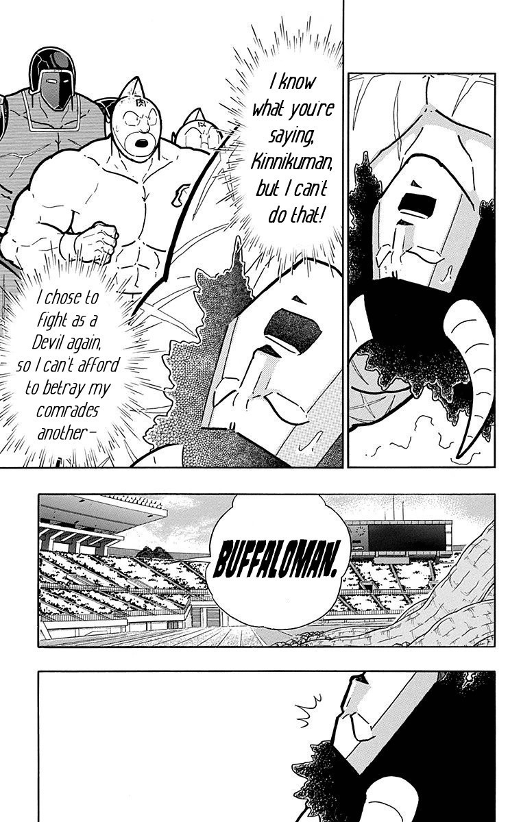 Kinnikuman Chapter 520 page 17 - Chapter 520: Buffaloman's "Lie!"