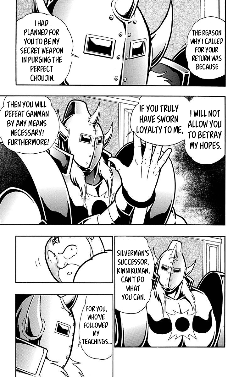 Kinnikuman Chapter 520 page 19 - Chapter 520: Buffaloman's "Lie!"