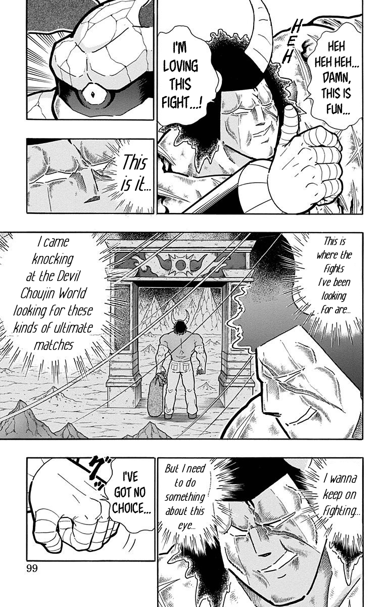 Kinnikuman Chapter 522 page 13 - Chapter 522: Those Who Love To Battle!