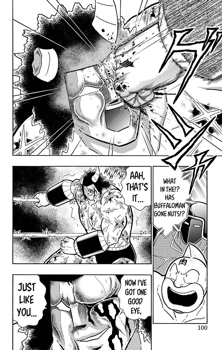 Kinnikuman Chapter 522 page 14 - Chapter 522: Those Who Love To Battle!
