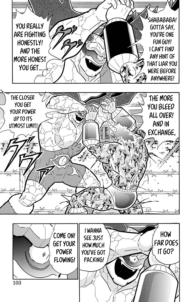 Kinnikuman Chapter 522 page 17 - Chapter 522: Those Who Love To Battle!