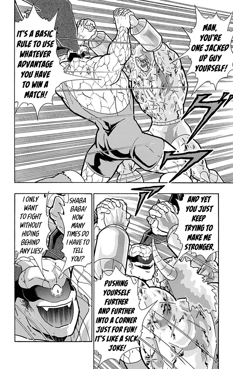 Kinnikuman Chapter 522 page 18 - Chapter 522: Those Who Love To Battle!