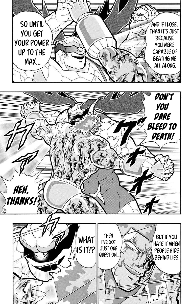 Kinnikuman Chapter 522 page 19 - Chapter 522: Those Who Love To Battle!