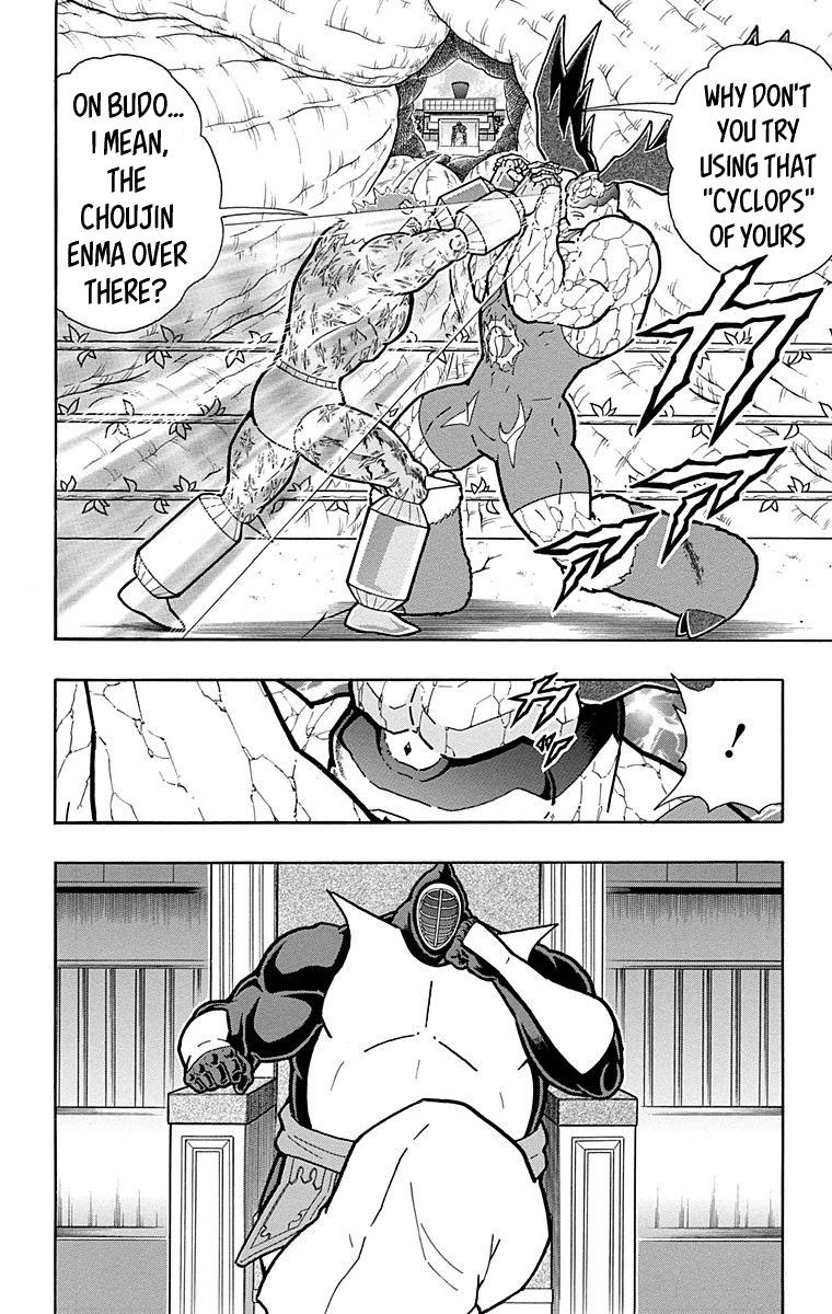 Kinnikuman Chapter 522 page 20 - Chapter 522: Those Who Love To Battle!