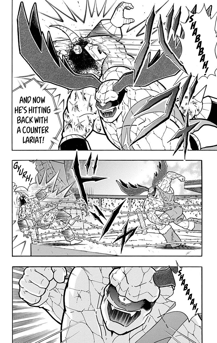 Kinnikuman Chapter 522 page 6 - Chapter 522: Those Who Love To Battle!