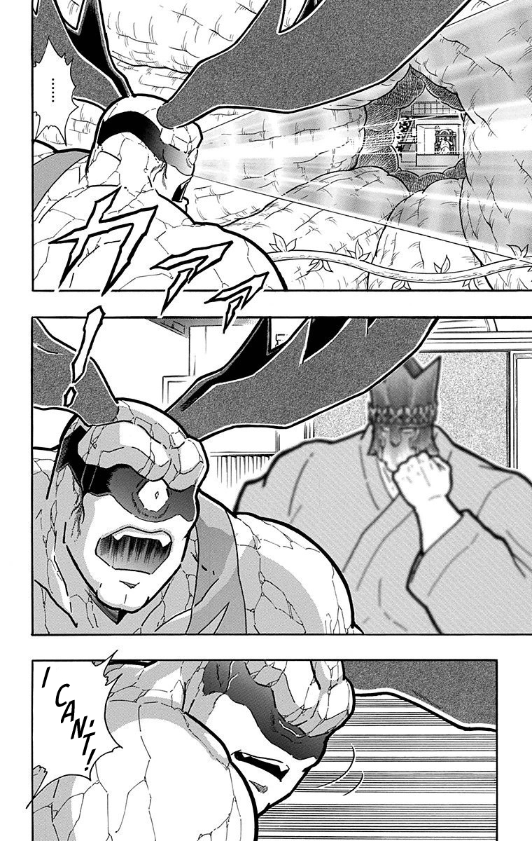 Kinnikuman Chapter 523 page 18 - Chapter 523: Long Horn VS Elf Horn!