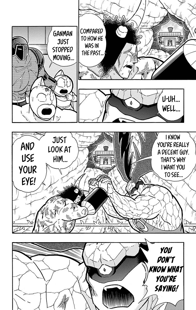 Kinnikuman Chapter 523 page 2 - Chapter 523: Long Horn VS Elf Horn!